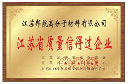 資質證書